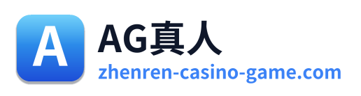 AG真人